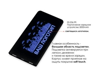 Портативное зарядное устройство 5000mAh №4